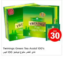 Last Chance TWININGS Tea Bags offer