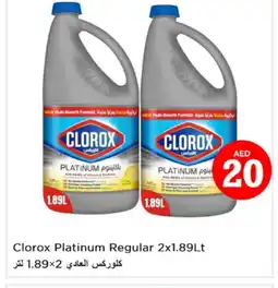 Last Chance CLOROX Bleach offer