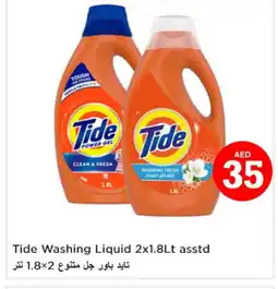 Last Chance TIDE Detergent offer