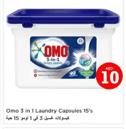 Last Chance OMO Detergent offer