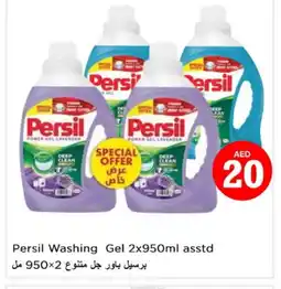 Last Chance PERSIL Detergent offer