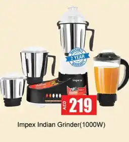 Gulf Hypermarket IMPEX Mixer / Grinder offer