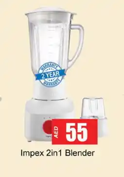 Gulf Hypermarket IMPEX Mixer / Grinder offer