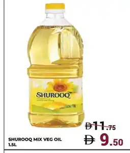 Kerala Hypermarket SHUROOQ Cooking Oil offer