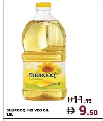 Kerala Hypermarket SHUROOQ Cooking Oil offer