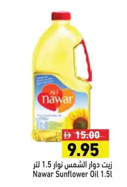 Aswaq Ramez NAWAR Sunflower Oil offer