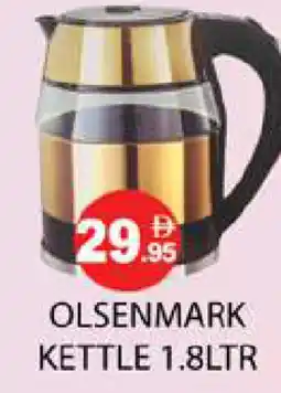 Zain Hypermarket OLSENMARK Kettle offer