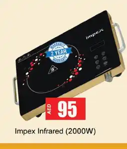 Gulf Hypermarket IMPEX Infrared Cooker offer