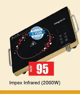 Gulf Hypermarket IMPEX Infrared Cooker offer