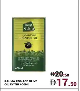 Kerala Hypermarket RAHMA Extra Virgin Olive Oil offer
