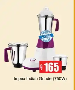 Gulf Hypermarket IMPEX Mixer / Grinder offer