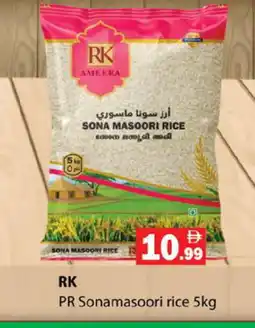Gulf Hypermarket RK Masoori Rice offer