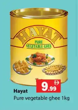 Zain Hypermarket HAYAT Vegetable Ghee offer