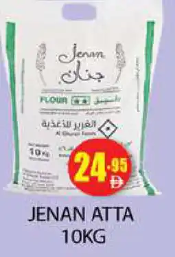 Zain Hypermarket JENAN Atta offer