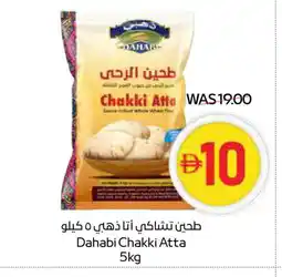 Spar DAHABI Atta offer