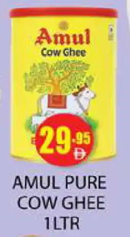Zain Hypermarket AMUL Ghee offer