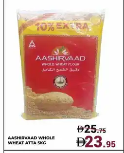 Kerala Hypermarket AASHIRVAAD Atta offer
