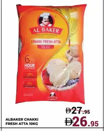 Kerala Hypermarket AL BAKER Atta offer