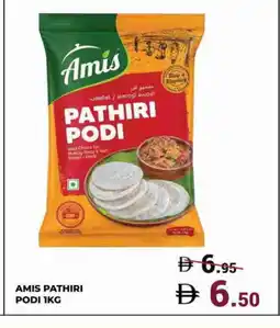 Kerala Hypermarket AMIS Rice Powder / Pathiri Podi offer