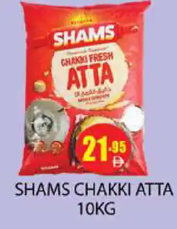 Zain Hypermarket SHAMS Atta offer