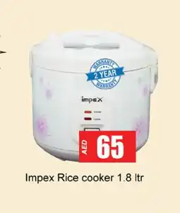 Gulf Hypermarket IMPEX Rice Cooker offer