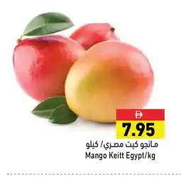 Aswaq Ramez Mango Mangoes offer