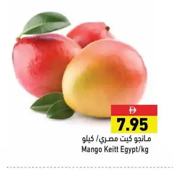 Aswaq Ramez Mango Mangoes offer
