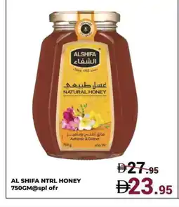 Kerala Hypermarket AL SHIFA Honey offer
