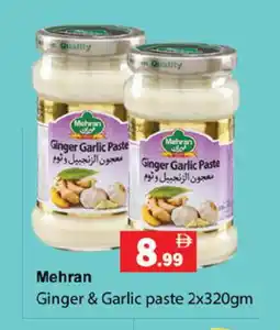 Zain Hypermarket MEHRAN Garlic Paste offer
