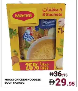 Kerala Hypermarket MAGGI Noodles offer