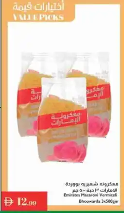 Istanbul Supermarket EMIRATES Macaroni offer