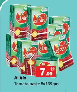 Gulf Hypermarket AL AIN Tomato Paste offer