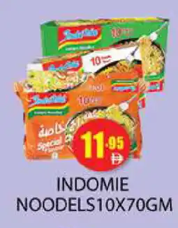 Zain Hypermarket INDOMIE Noodles offer