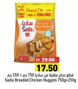 Aswaq Ramez SADIA Chicken Nuggets offer