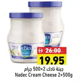 Aswaq Ramez NADEC Cream Cheese offer