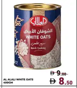 Kerala Hypermarket AL ALALI Oats offer