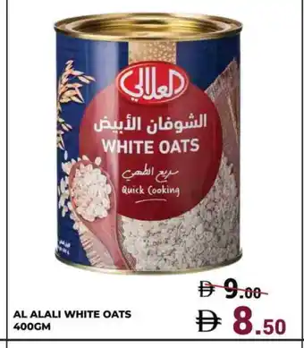 Kerala Hypermarket AL ALALI Oats offer