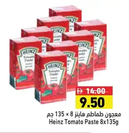 Aswaq Ramez HEINZ Tomato Paste offer