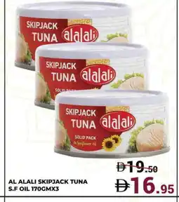 Kerala Hypermarket AL ALALI Tuna - Canned offer