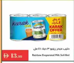 Istanbul Supermarket RAINBOW Evaporated Milk offer