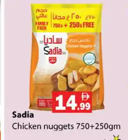 Zain Hypermarket SADIA Chicken Nuggets offer
