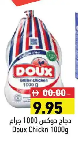 Aswaq Ramez DOUX Frozen Whole Chicken offer