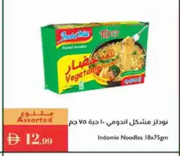 Istanbul Supermarket INDOMIE Noodles offer