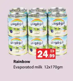 Gulf Hypermarket RAINBOW Evaporated Milk offer