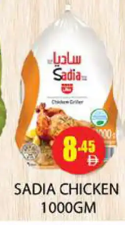 Zain Hypermarket SADIA Frozen Whole Chicken offer