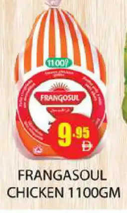 Zain Hypermarket FRANGOSUL Frozen Whole Chicken offer