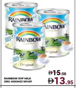 Kerala Hypermarket RAINBOW Evaporated Milk offer