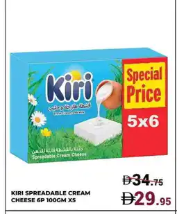 Kerala Hypermarket KIRI Cream Cheese offer