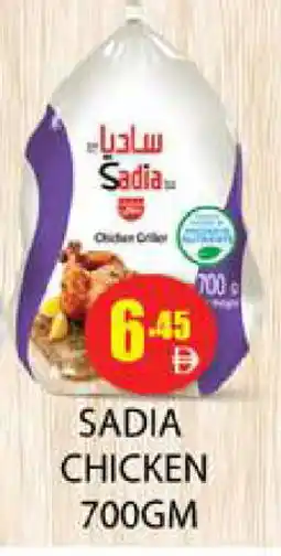 Zain Hypermarket SADIA Frozen Whole Chicken offer