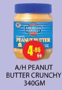 Zain Hypermarket AMERICAN HARVEST Peanut Butter offer